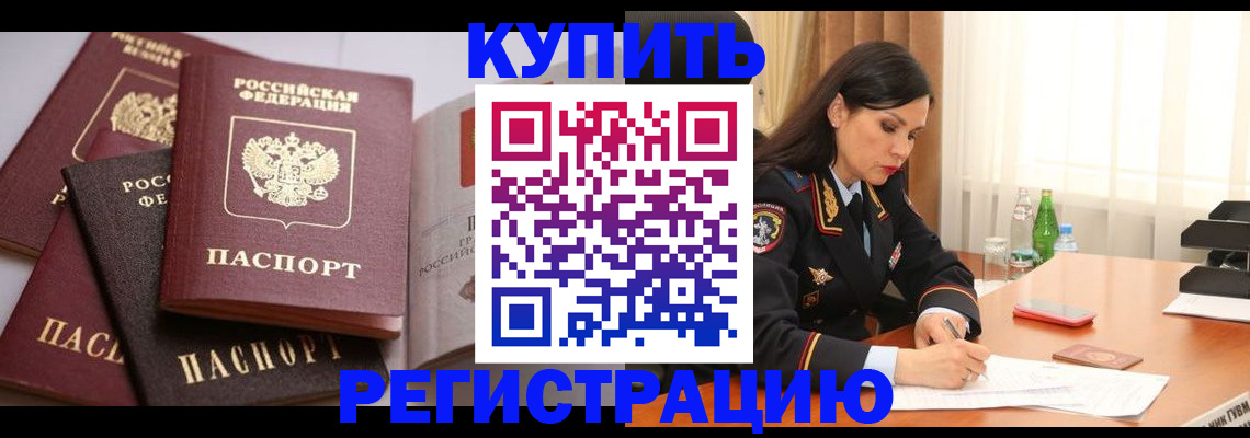 пропишу в квартире в Нягани